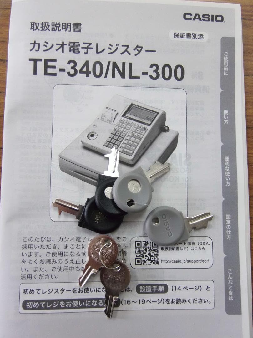 CASIO TE-340-WE 電子レジスター 設定無料 25041801