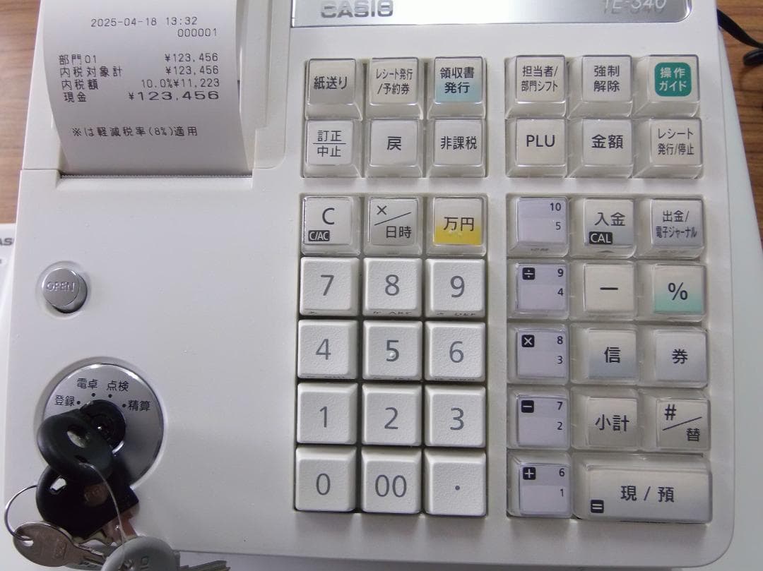 CASIO TE-340-WE 電子レジスター 設定無料 25041801