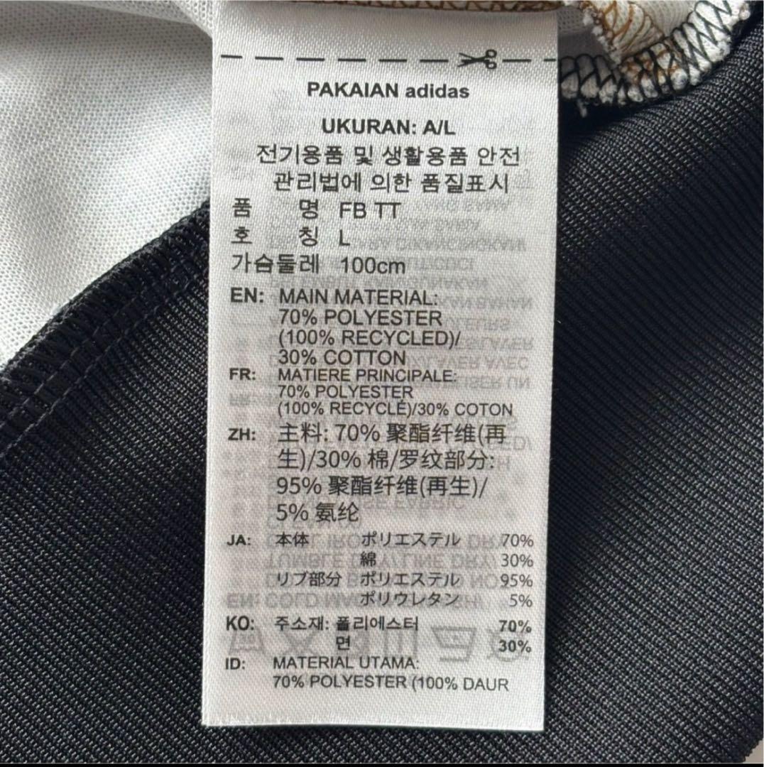 新品　 adidas U LEO TT レオパード トラックジャケット XS