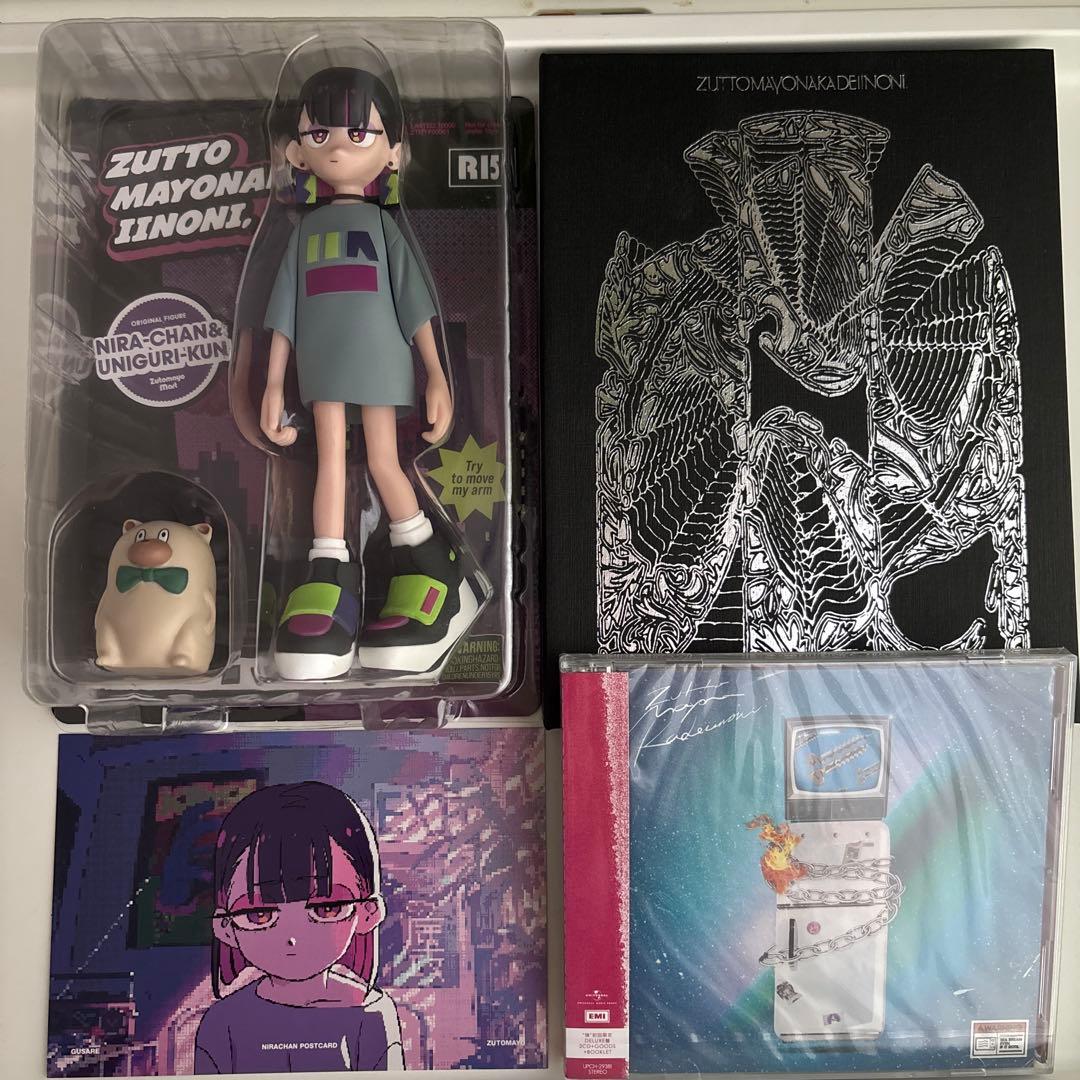 【CD未開封】ずっと真夜中でいいのに。 ぐされ \