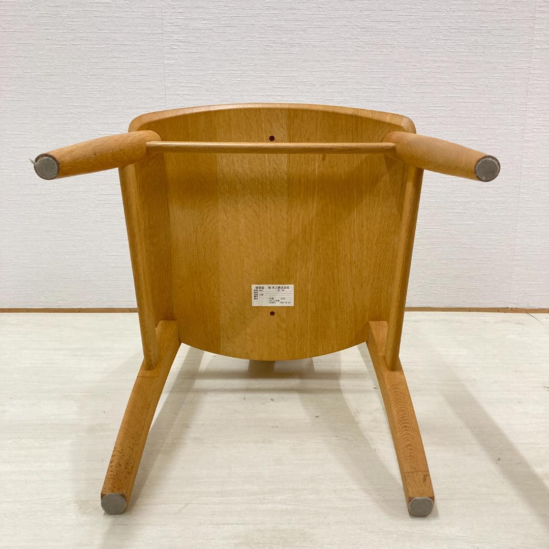 【柏木工】ナラ無垢材　ダイニングチェア　2脚セット　椅子　楢材