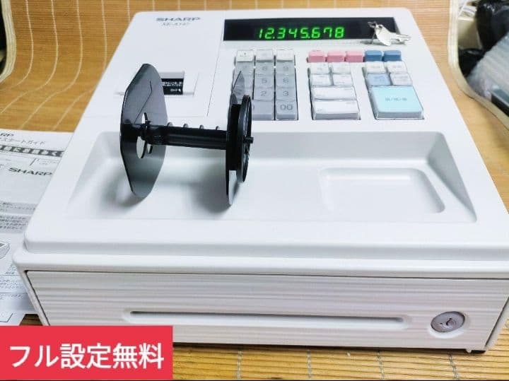 美品シャープレジスター　XE-A147　PC連携　422220