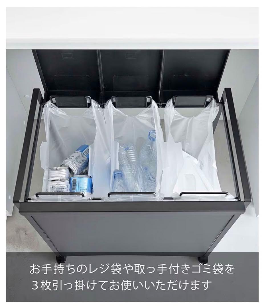 山崎実業 蓋付き目隠し分別ダストワゴンタワー 3分別 ブラック