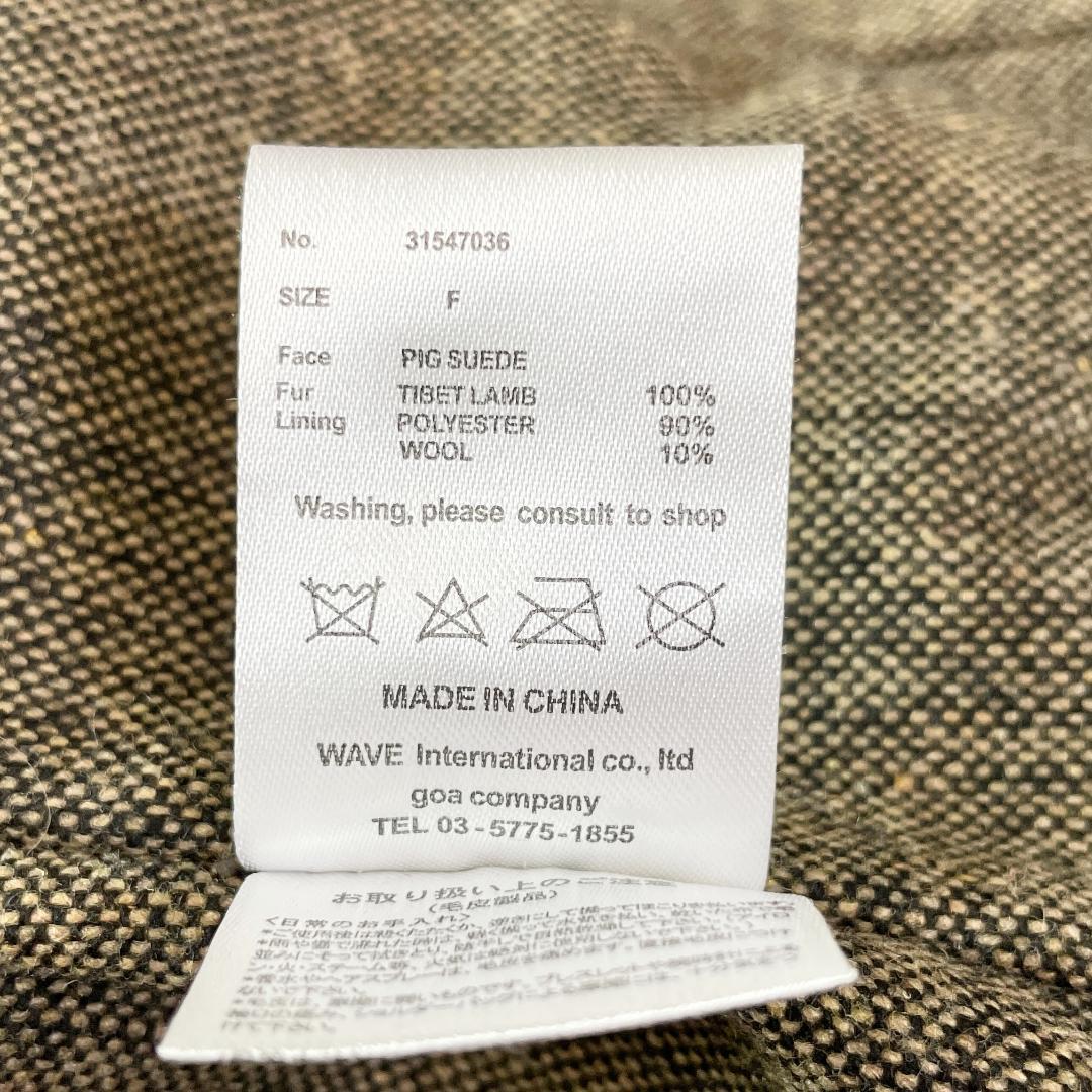 専用goa 本革 リアルファー ベスト レザー チベットラム スウェード