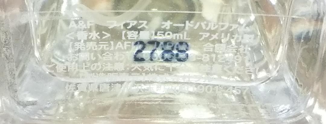 アバクロンビー&フィッチ　フィアス 50ml オードパルファム