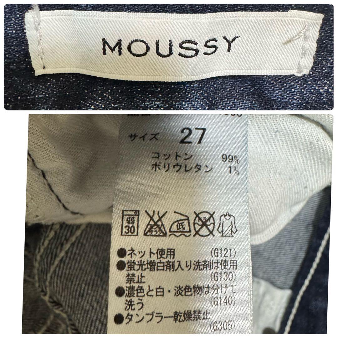 【美品】マウジー ストレッチ入り ローライズ スキニーデニムパンツ