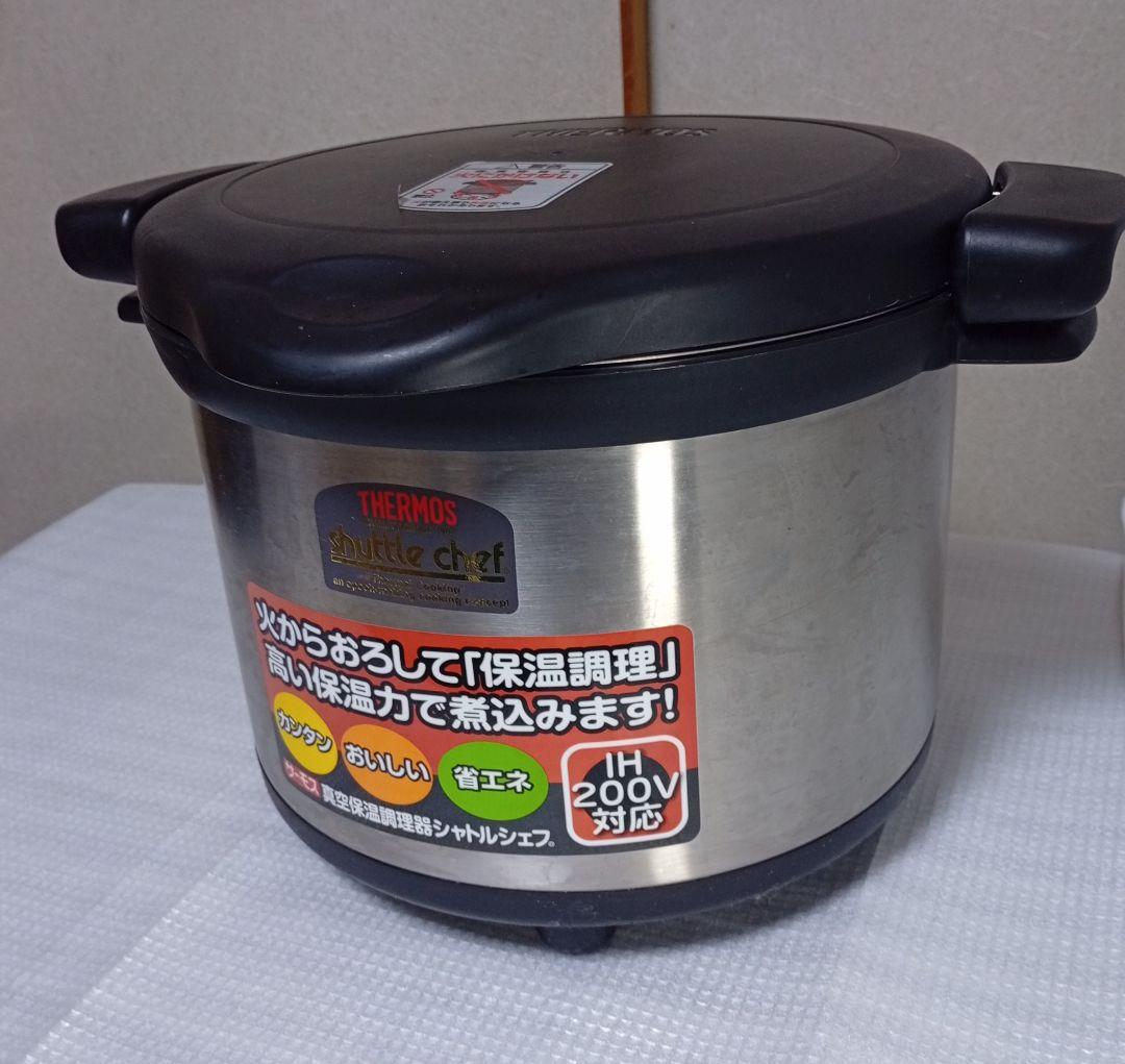 THERMOS Shuttle Chef 6L 節約料理　省エネ