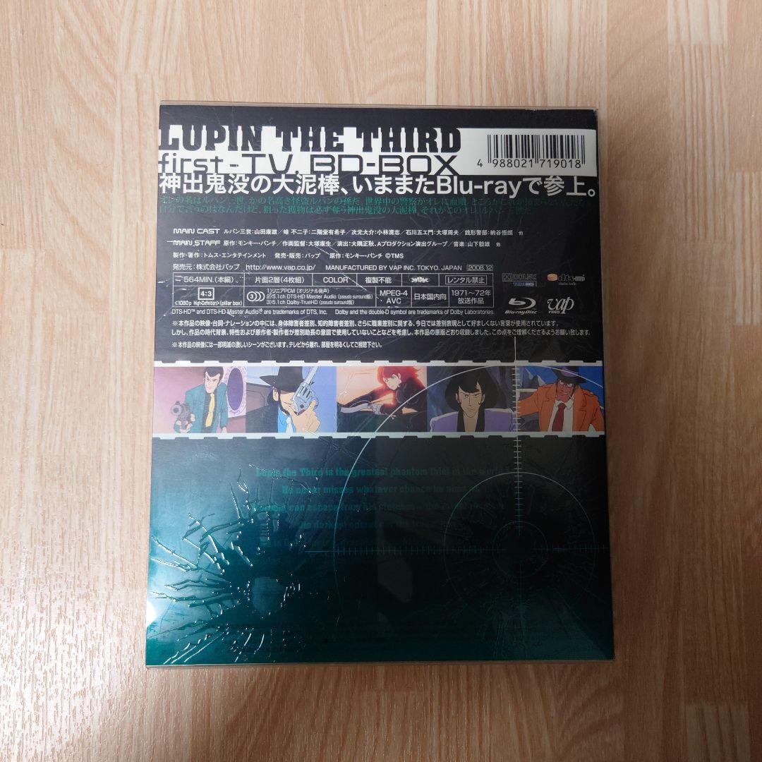 ルパン三世 first-TV.BD-BOX〈4枚組〉