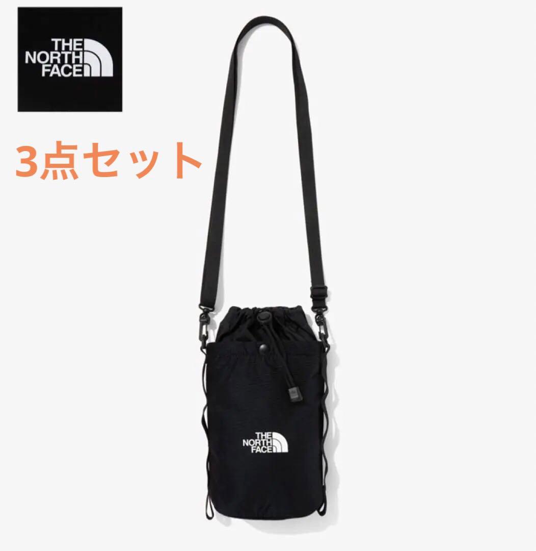 3点セット ノースフェイス マルチボトルバッグ ポーチ ブラック色 アウトドア