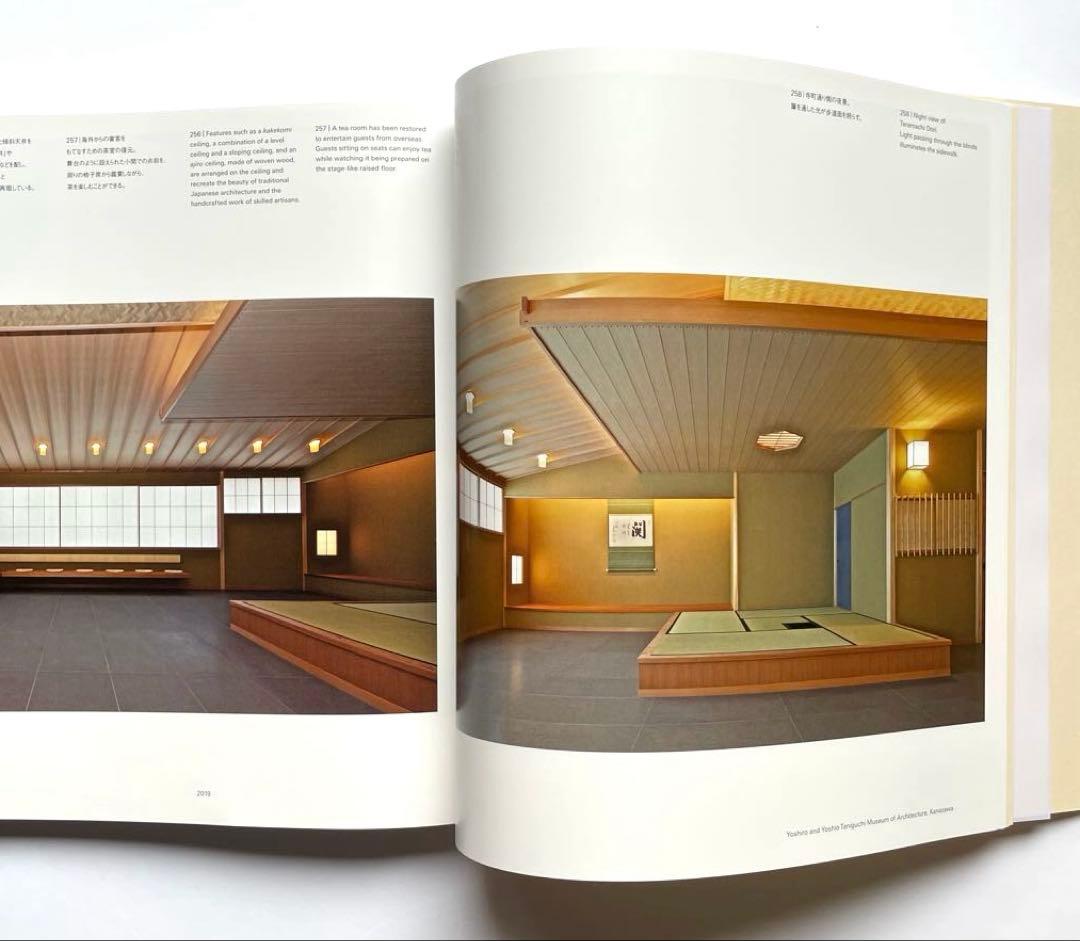 谷口吉生の建築 Yoshio Taniguchi