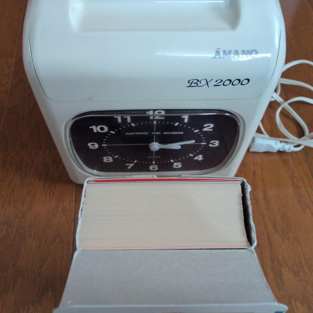 AMANO BX 2000 電子タイムレコーダー