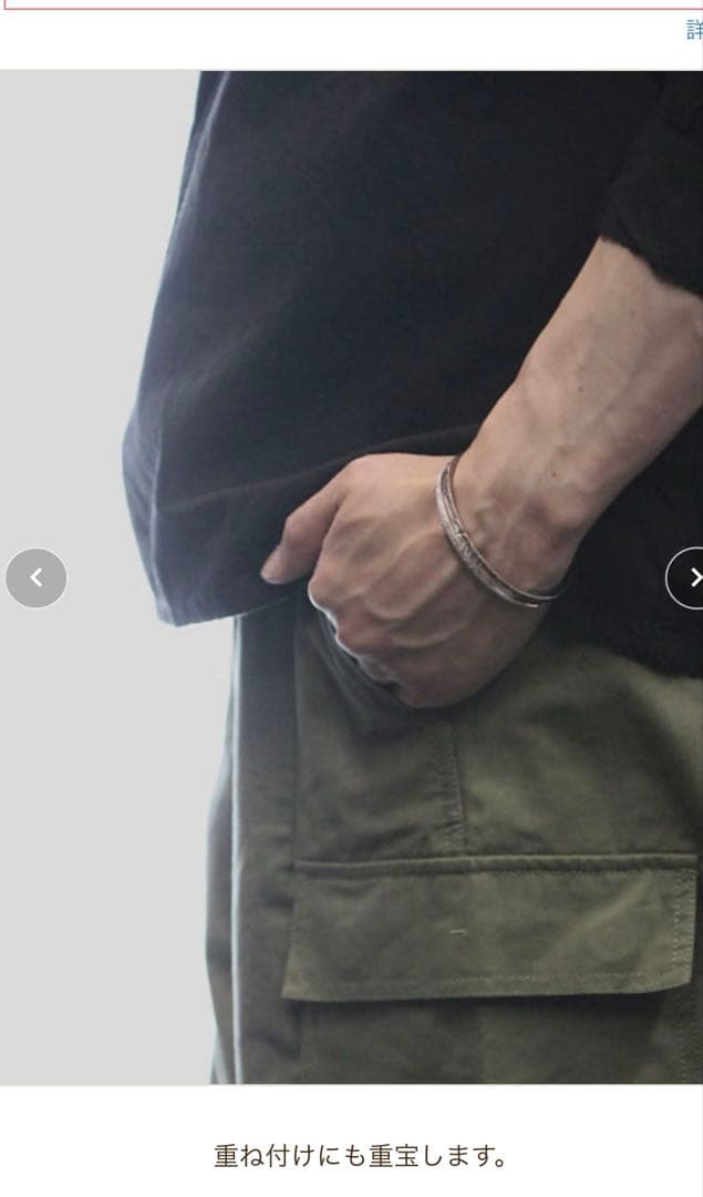 ハリム/HARIM バングル　アラベスク　真鍮製　　新品未使用