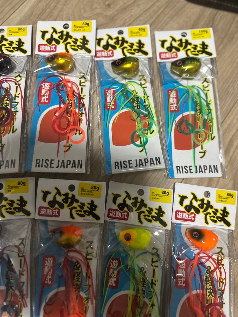 ルアー・フライ Mi