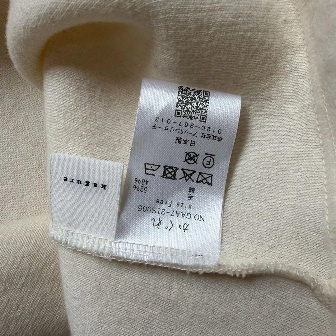 【かぐれ】ウールコットンフリースプルオーバー