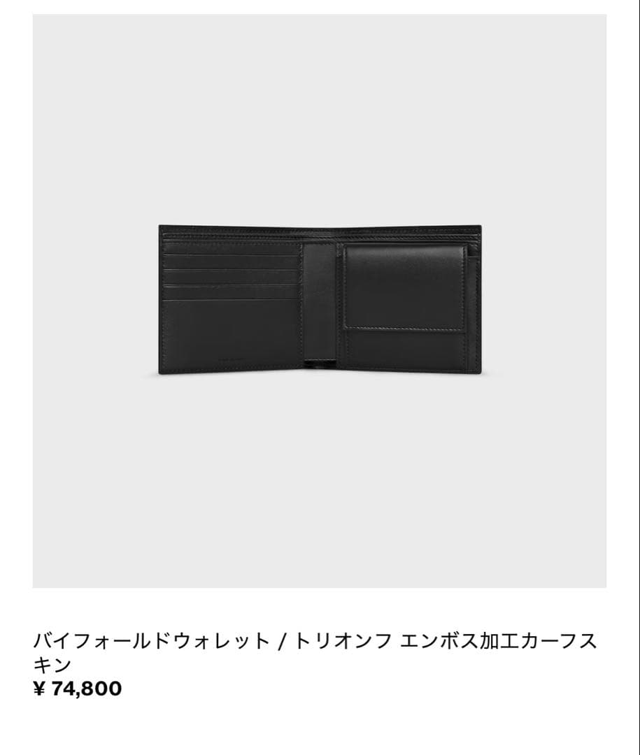 CELINE 財布 ウォレット ブラック