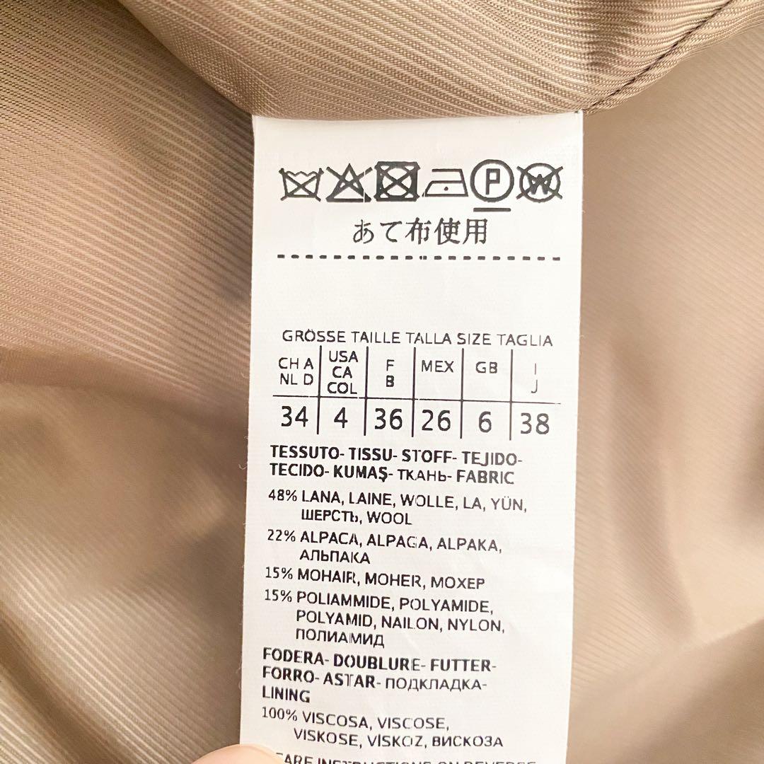 ★新品同様★MaxMara マックスマーラ ロングコート★