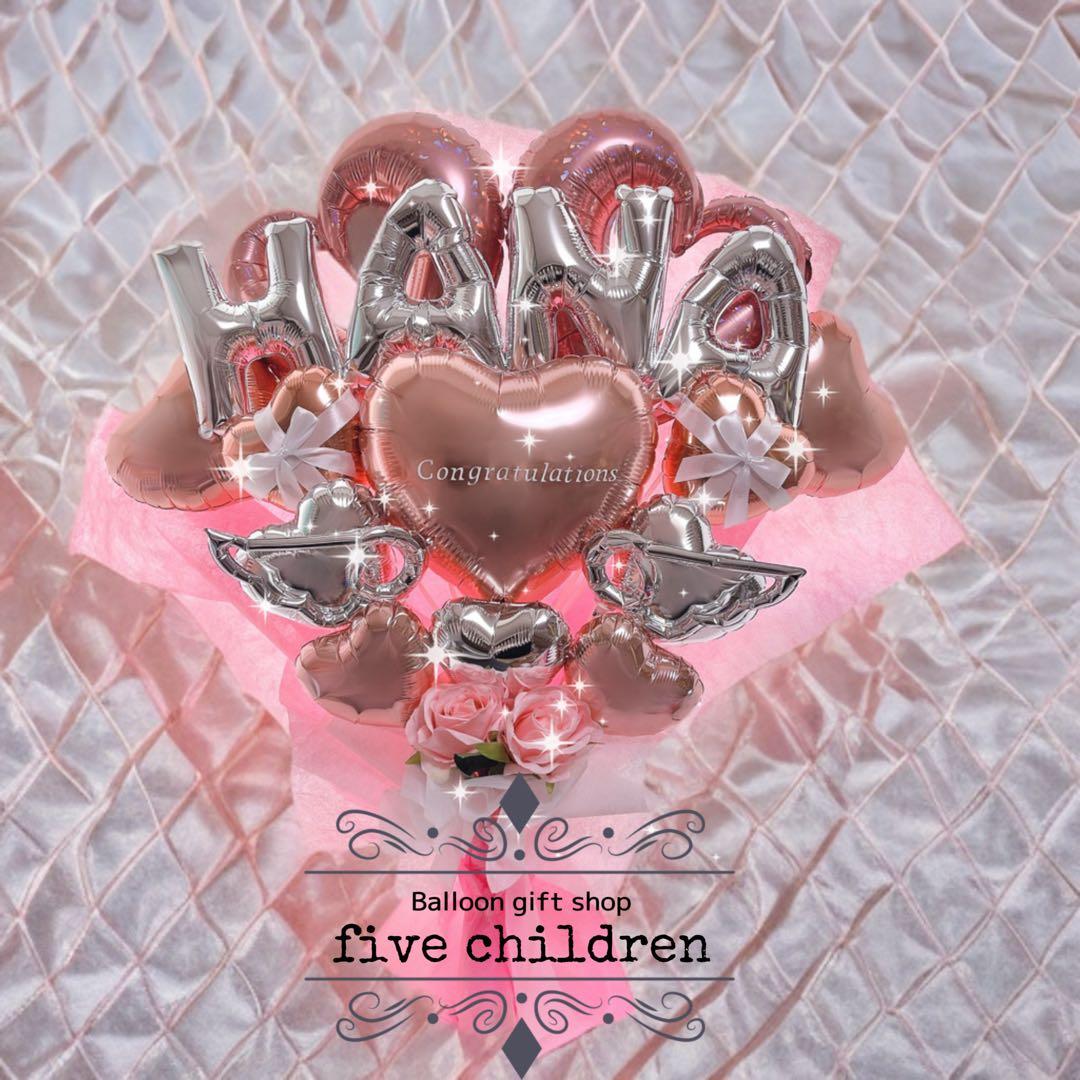 卒業 バルーンブーケ♡カラー変更可