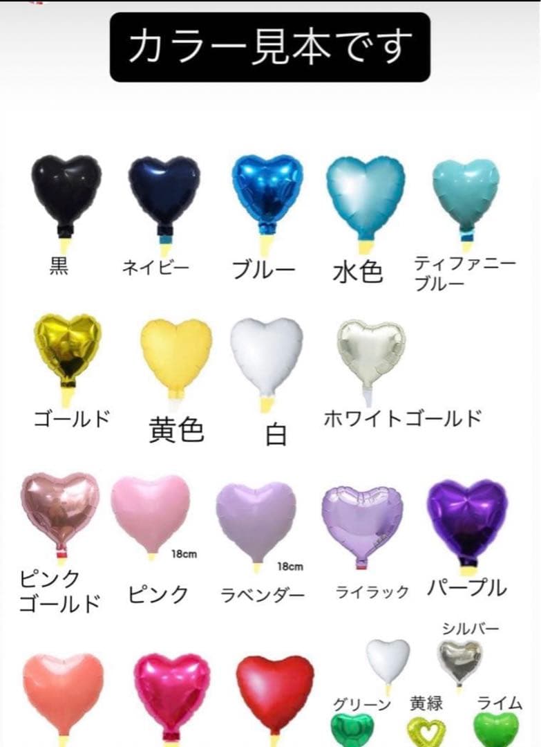 ‪‪❤︎‬ 苺 ‪‪❤︎‬　2月　卒業式　バルーン　花束　ブーケ　プレゼント