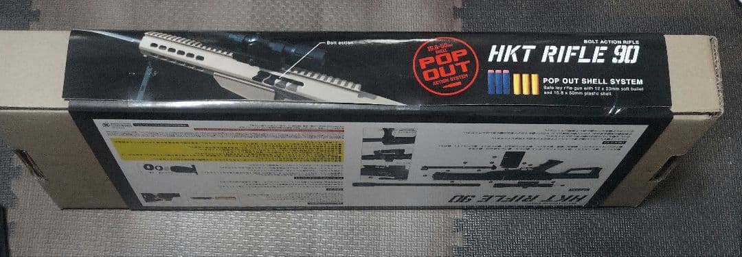 AK電動ライフル、AKマシンガン、HKTライフル90、DEハンドガン、吸盤ダーツ