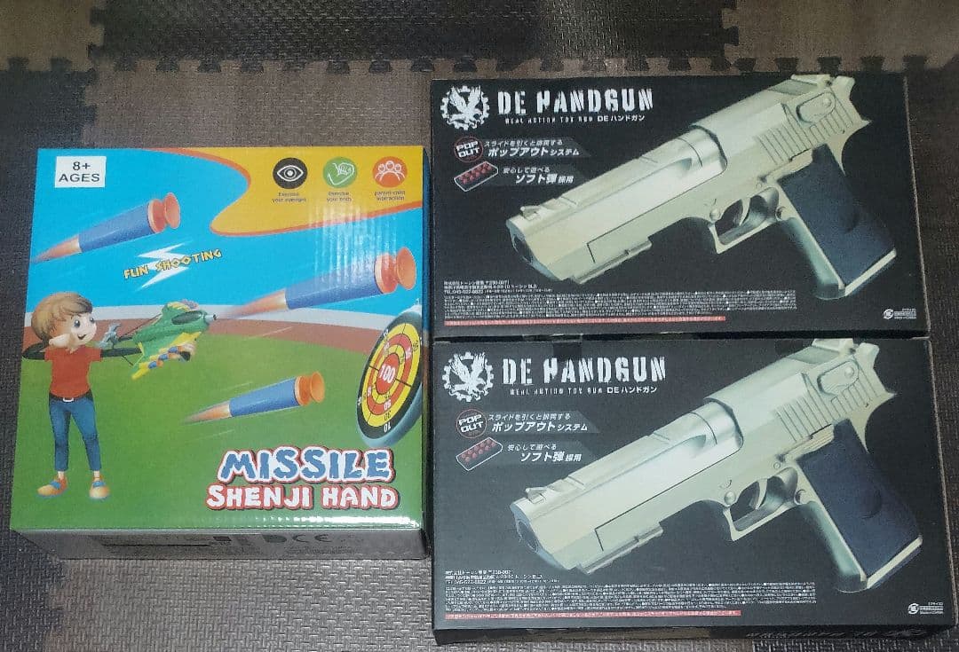 AK電動ライフル、AKマシンガン、HKTライフル90、DEハンドガン、吸盤ダーツ