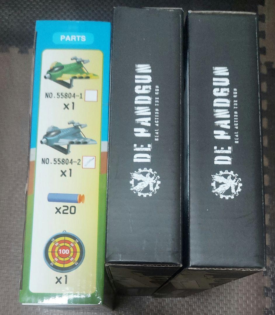 AK電動ライフル、AKマシンガン、HKTライフル90、DEハンドガン、吸盤ダーツ