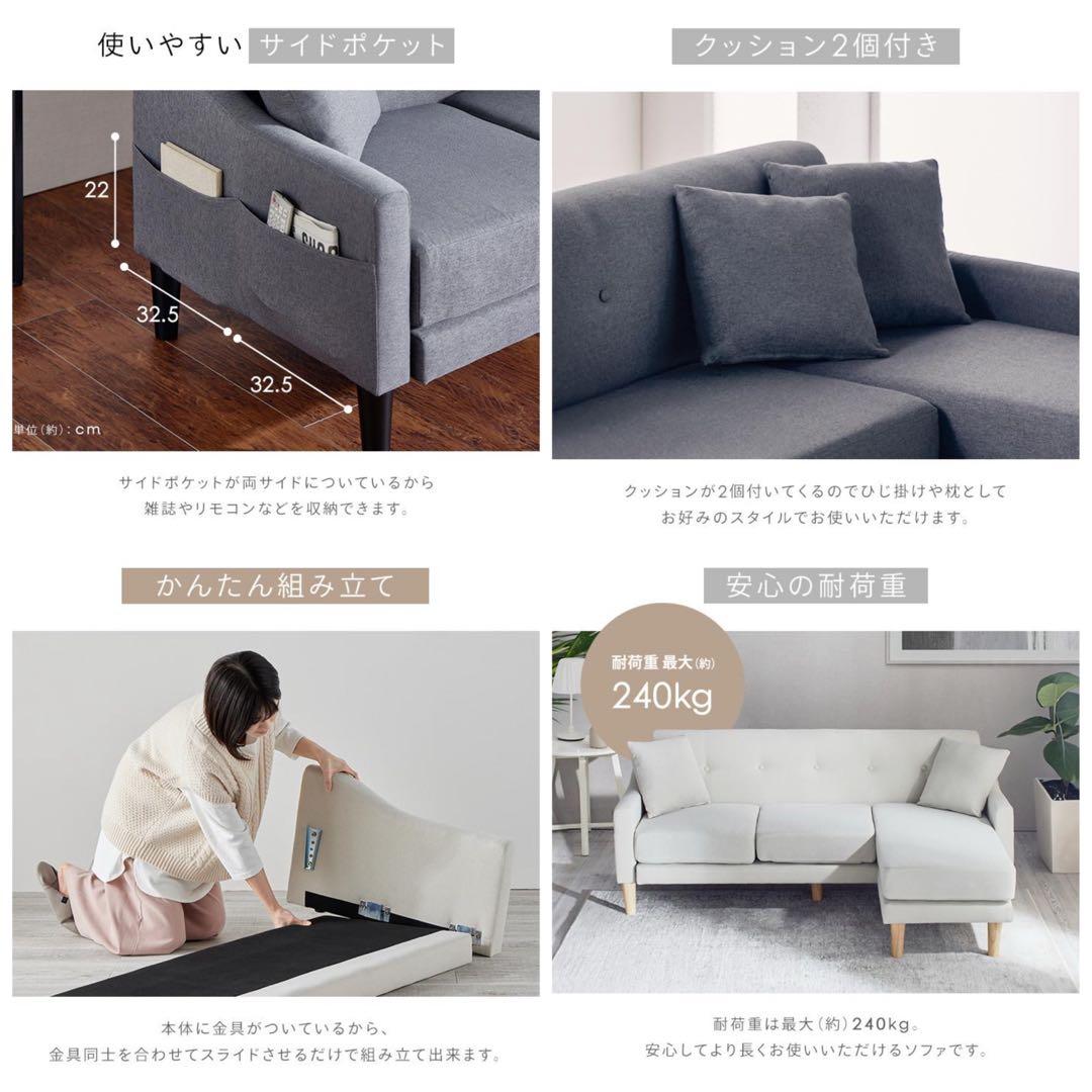 ソファ　ソファセット　リビングソファ　フロアソファ　ソファー