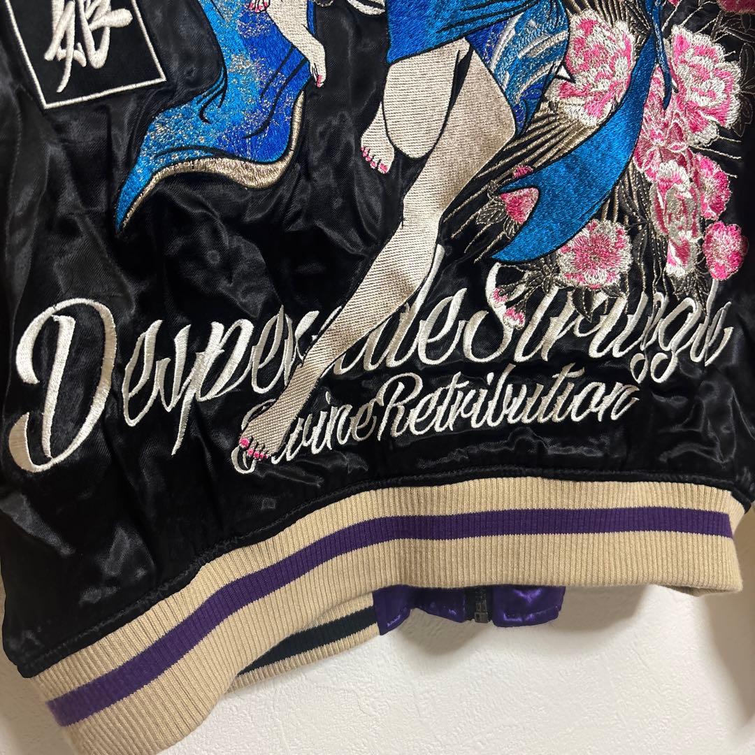 抜刀娘　レーヨンリバーシブル　刺繍スカジャン