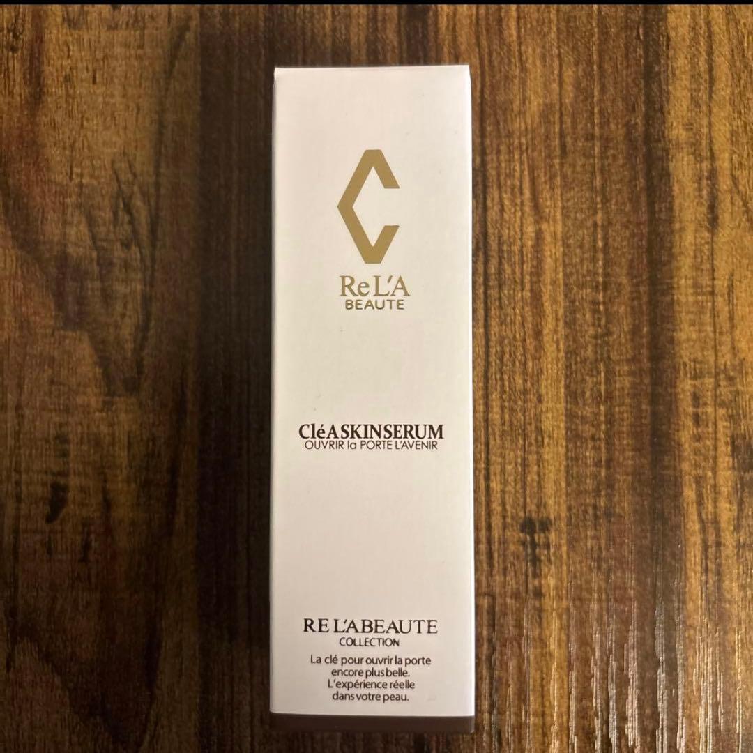 リアボーテ　クレアスキンセラム　美容液 40ml