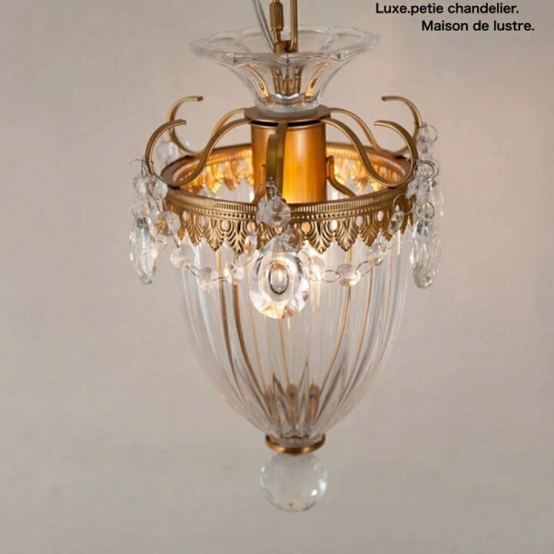 ミニシャンデリア　リュクス