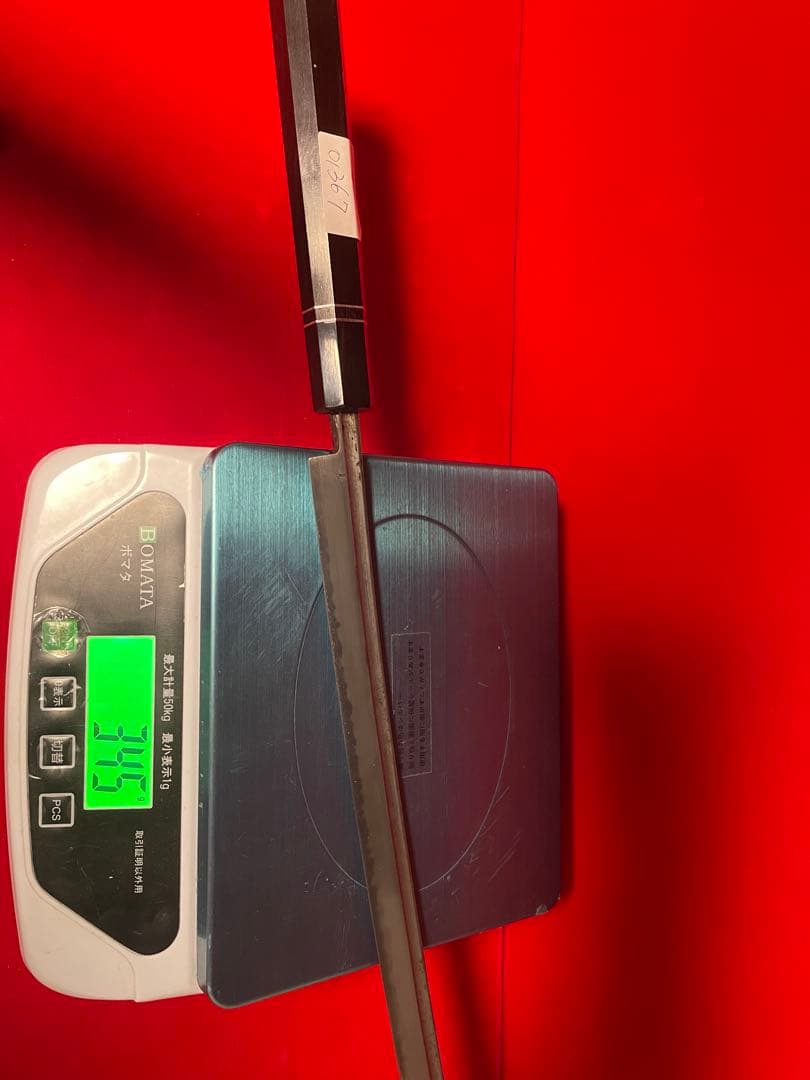 No.01367 包丁　マグロ包丁　先丸筋　両刃　玉鋼製　刃文綺麗　未使用品