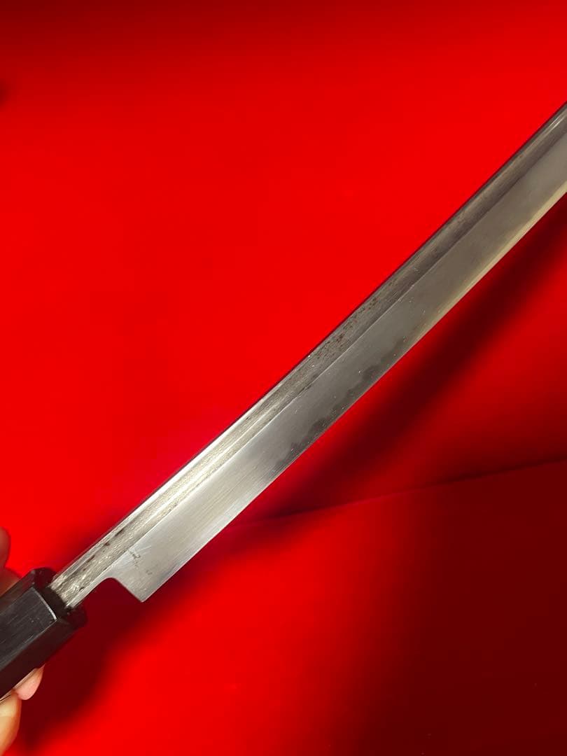 No.01367 包丁　マグロ包丁　先丸筋　両刃　玉鋼製　刃文綺麗　未使用品