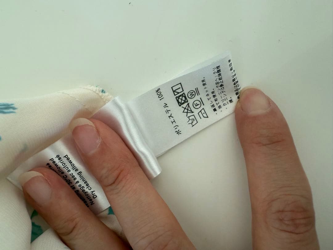 【a】Paco Rabanne フラワーロングドレス