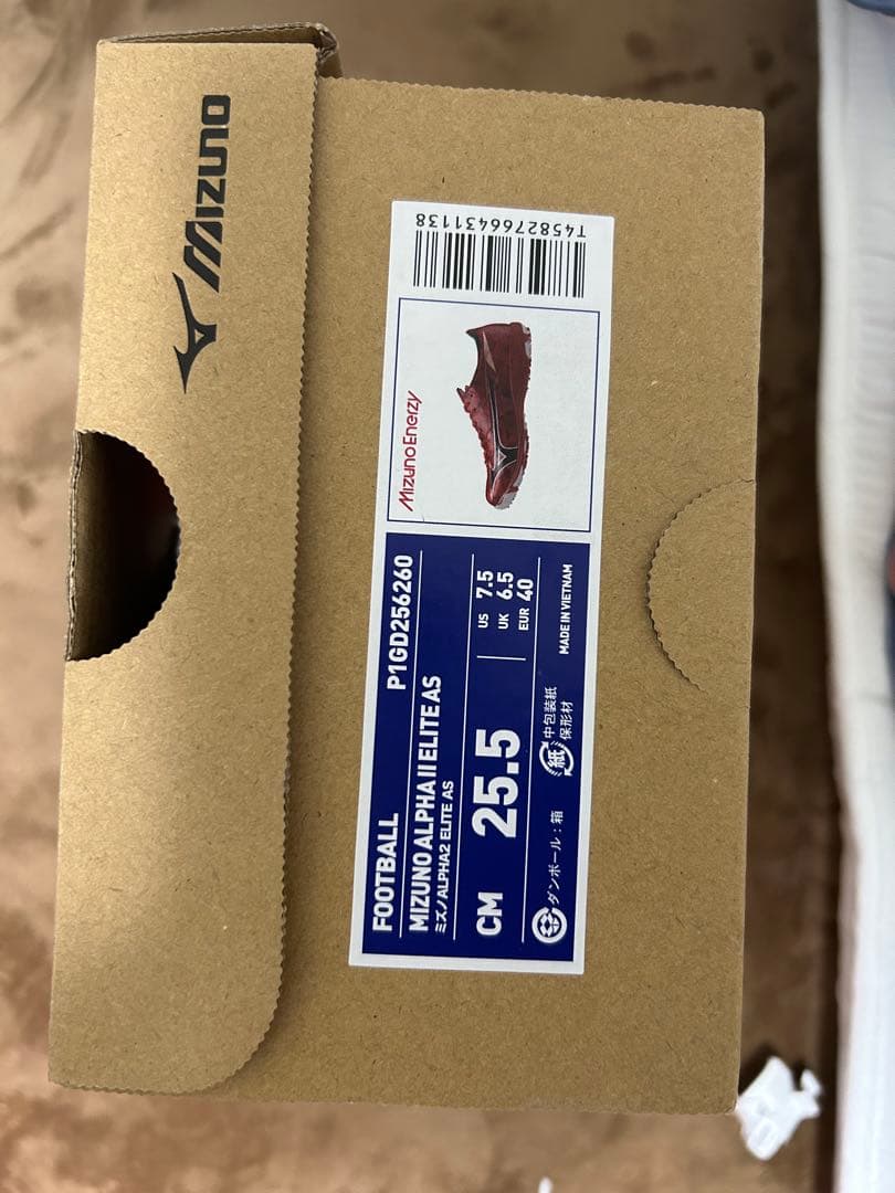 ミズノアルファ　25.5cm