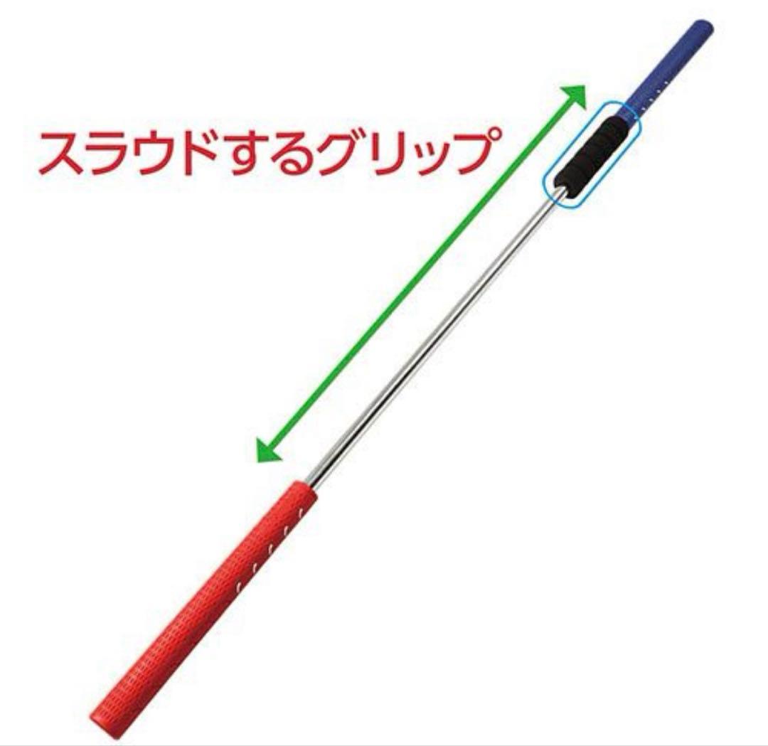 その他 LPSwing SLIDE STICK
