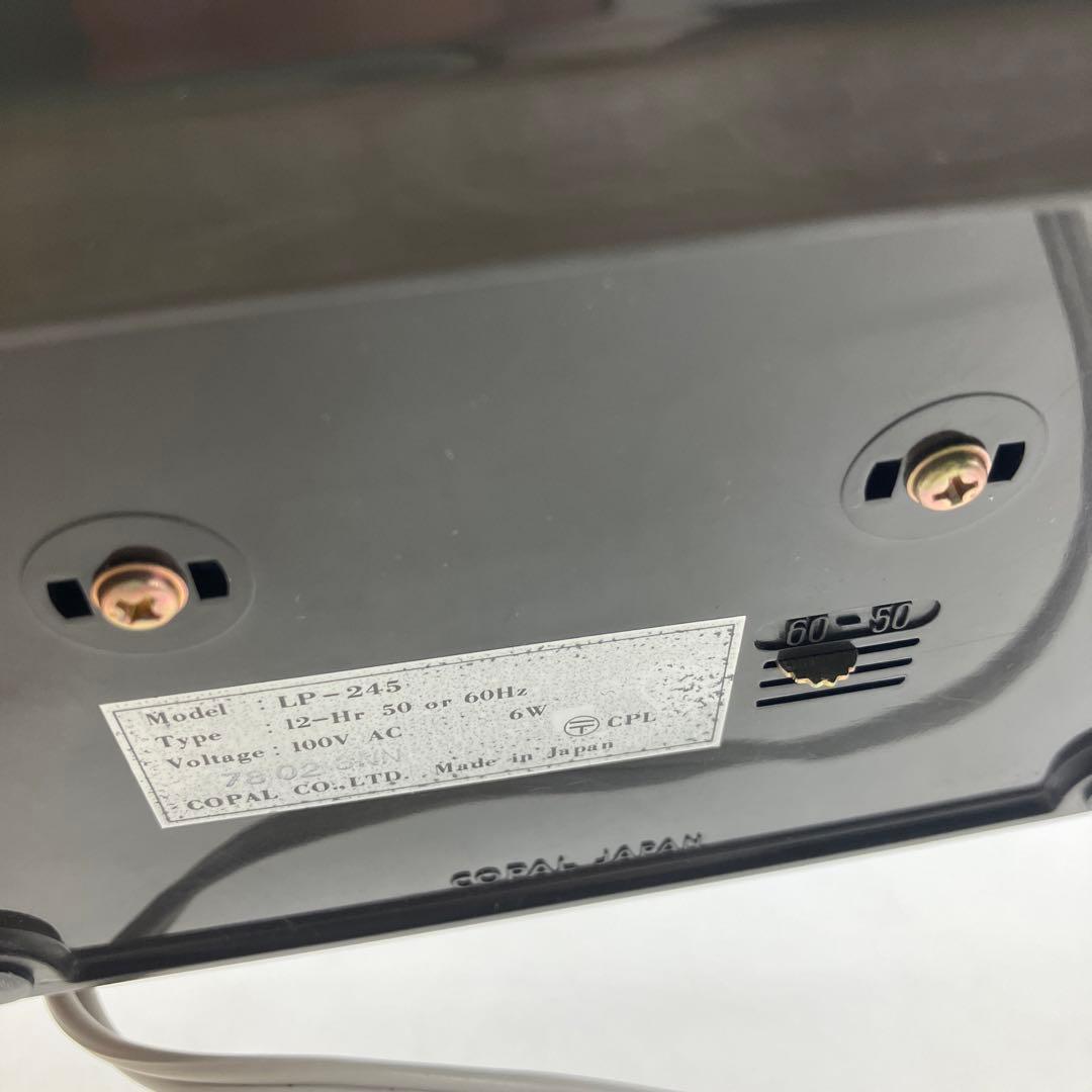 昭和レトロ パタパタ時計 LP-245 コパル COPAL 光るデジタル 木目