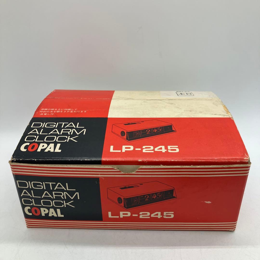 昭和レトロ パタパタ時計 LP-245 コパル COPAL 光るデジタル 木目