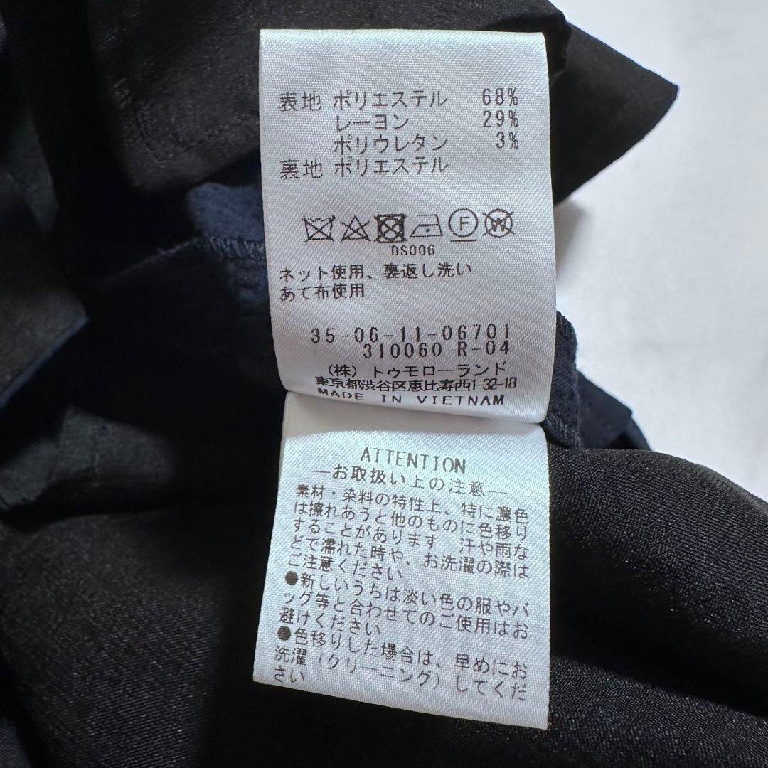 完売品✨BACCA シアサッカーカバードサロペット オールインワン 紺 34