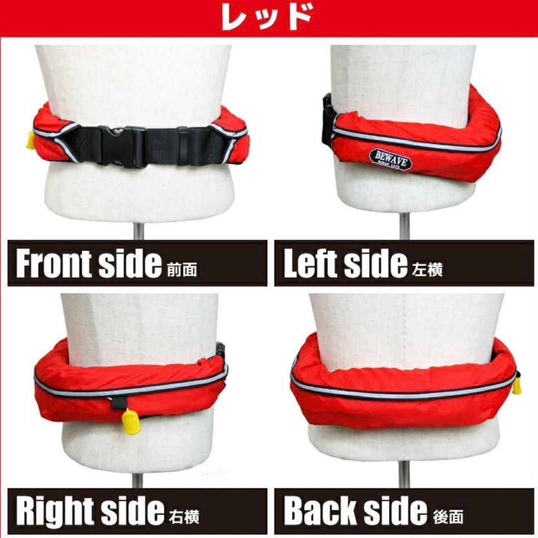 【専用】オーシャン WR-3型 ライフジャケット　2個セット