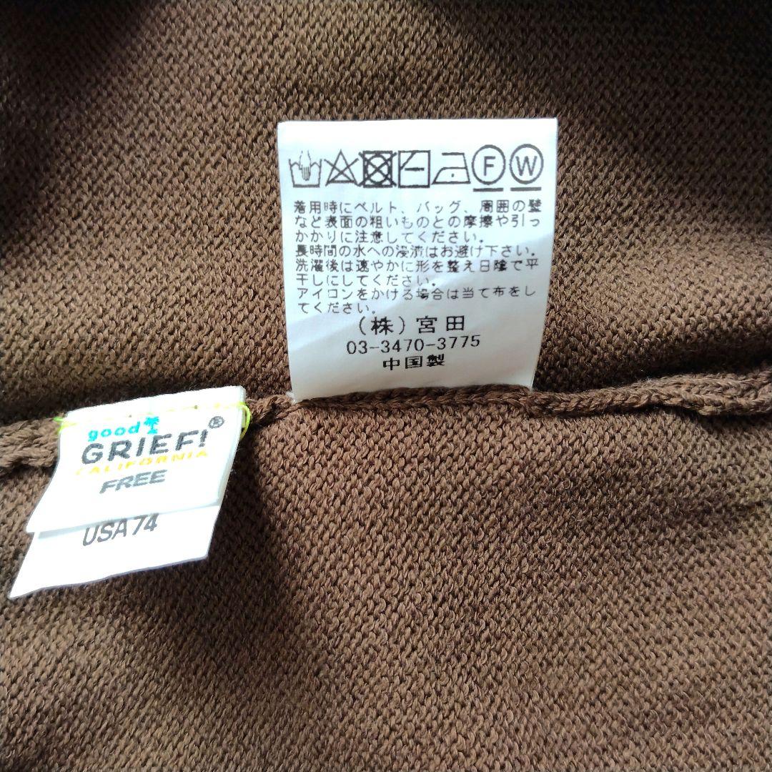 グッドグリーフ　ニットオールインワン　サロペット