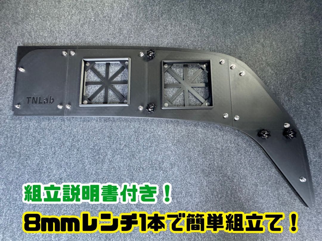 HONDA NVAN専用　換気口キットフルセット　カラーカスタム　助手席側