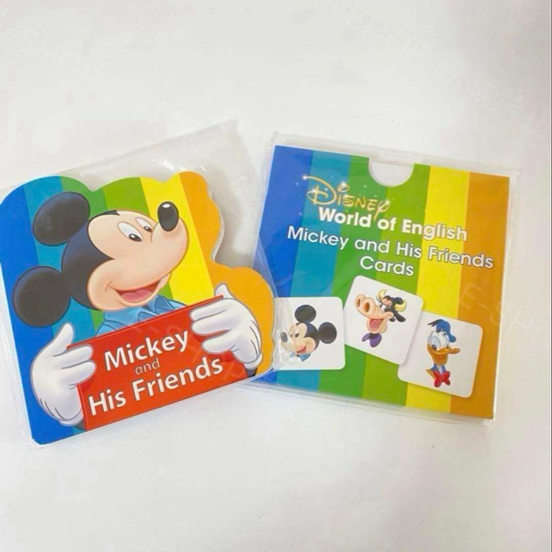 【殆ど未開封】最新版 シングアロング フルセット DWE ディズニー英語 S77