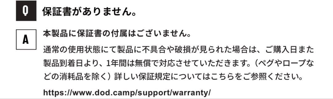 【美品】DOD デカキノコテント　ファミリーテント