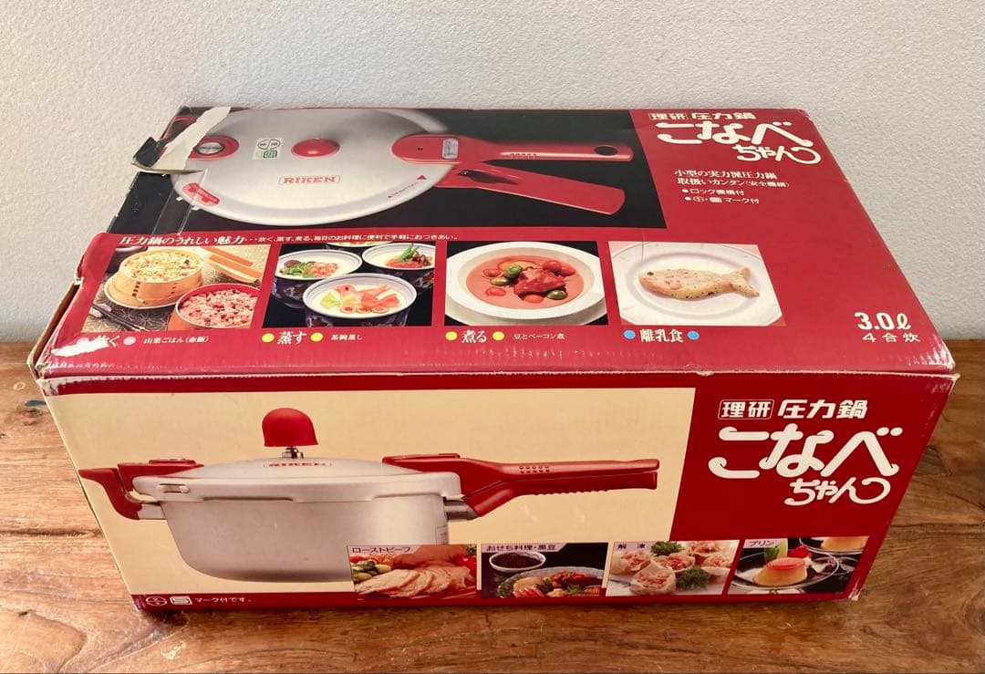 理研 圧力鍋 片手鍋 こなべちゃん 3L RM1