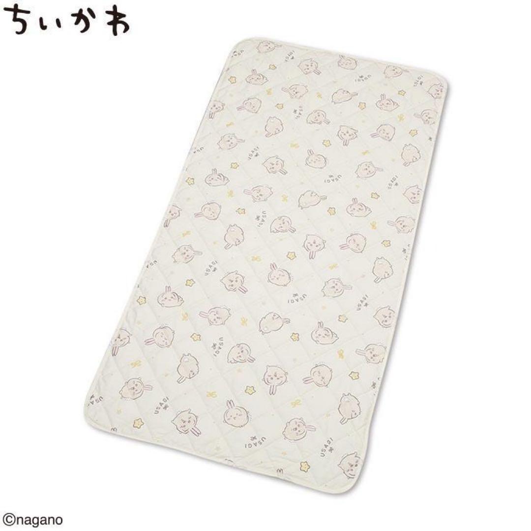 ちいかわ アベイル 敷きパッド 裏ボア シングルケット セット うさぎ