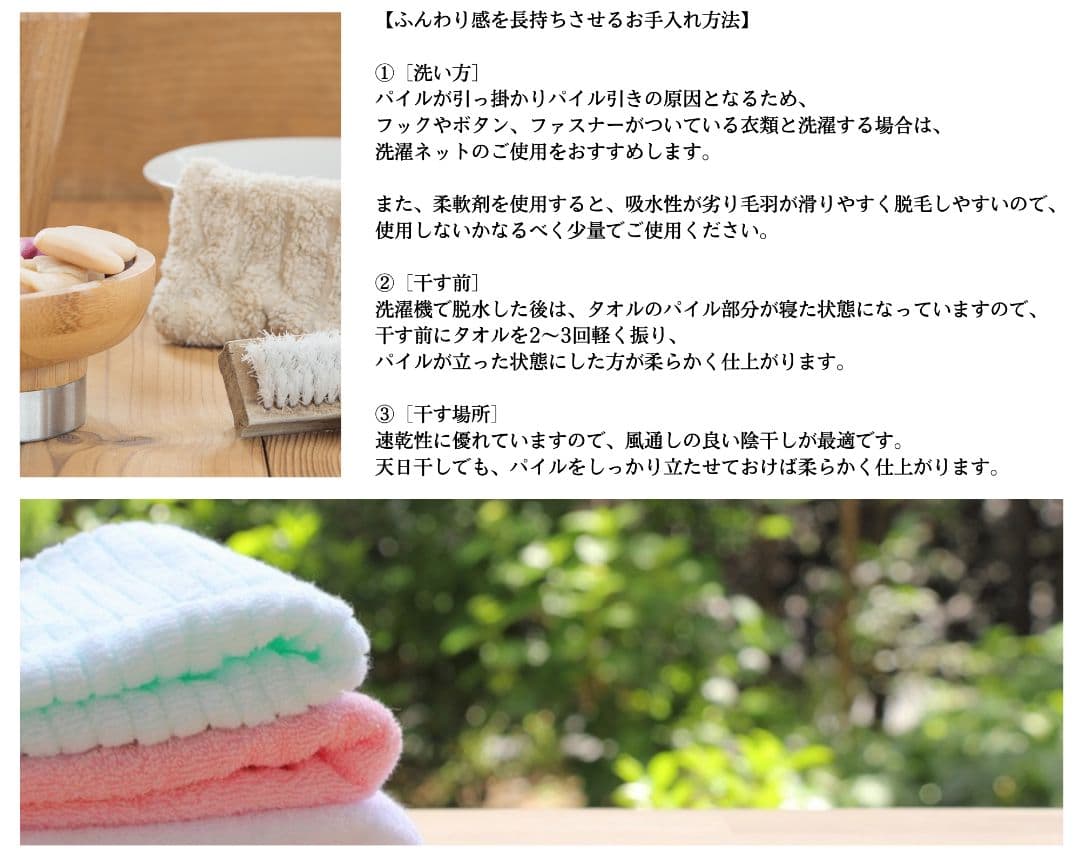 泉州タオル 高級綿糸イエローフェイスタオルセット20枚 タオル新品 まとめ売り