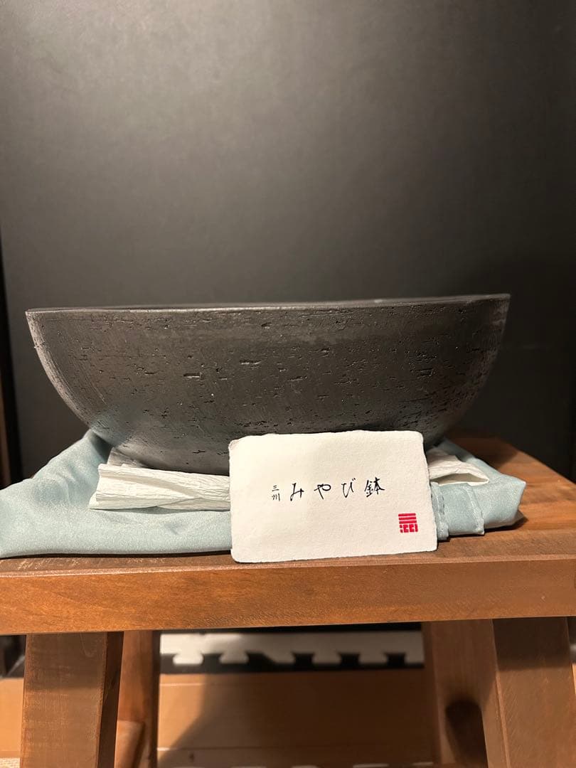 三州みやび鉢　大鉢