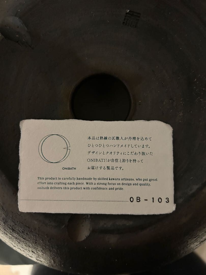 三州みやび鉢　大鉢