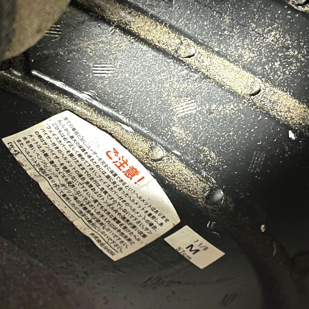 SHOEI ショーエイ　Z-7 PERMUTATION Mサイズ