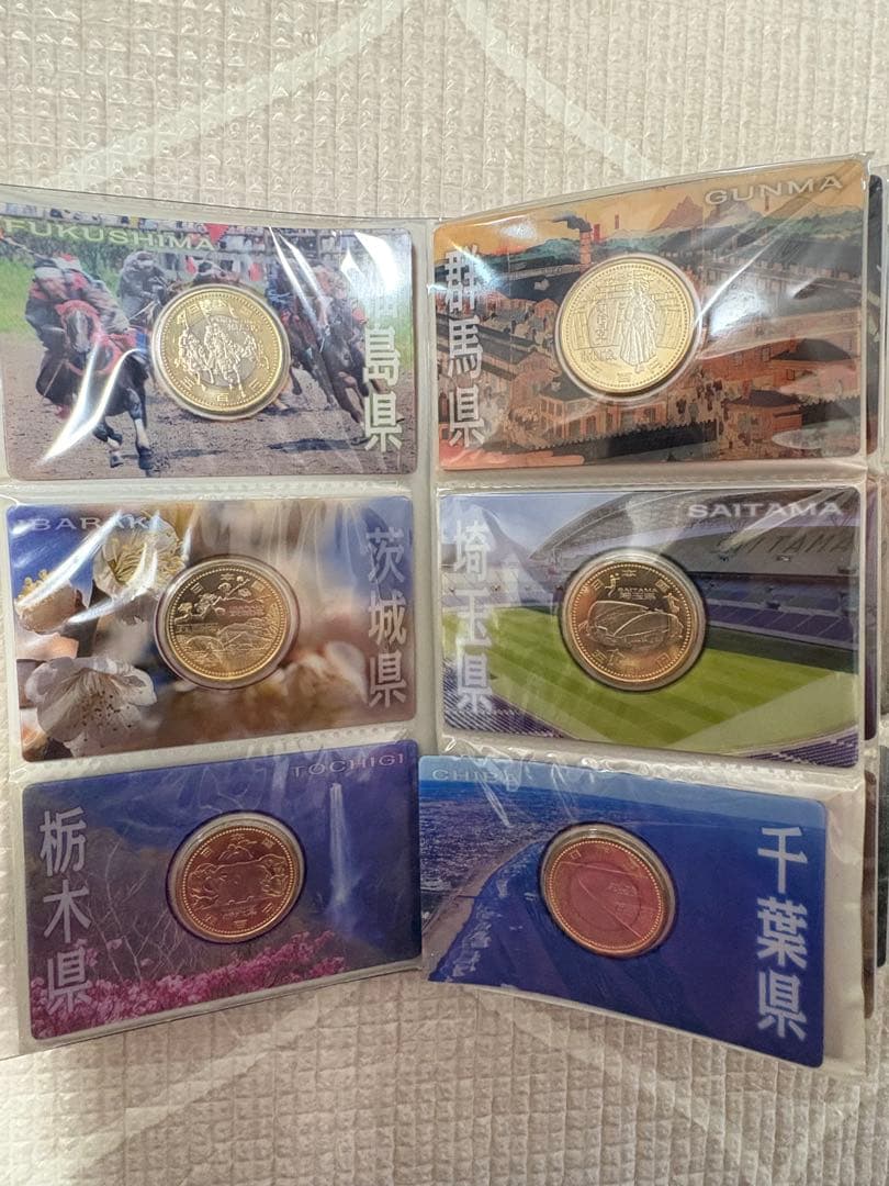 地方自治法施行60周年記念 カード 47都道府県