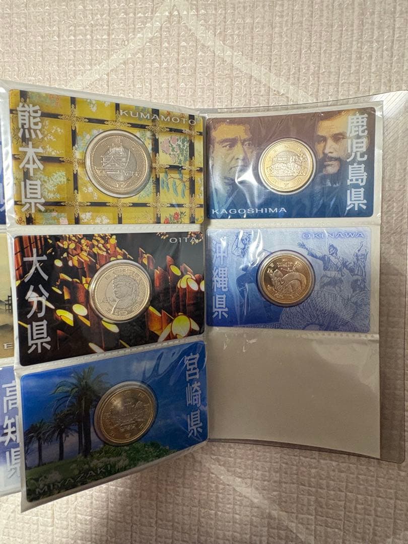 地方自治法施行60周年記念 カード 47都道府県